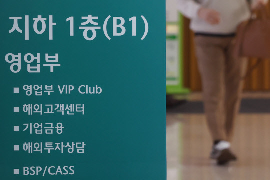 채권시장 자금경색 여파로 기업대출금리 상승폭이 24년만에 최대 수준을 기록했다. 연합뉴스